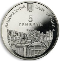 5 Hryven obverse