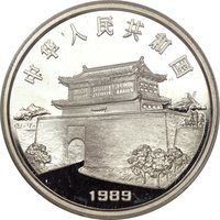 10 Yuan obverse