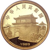 150 Yuan obverse
