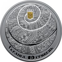 10 Hryven obverse