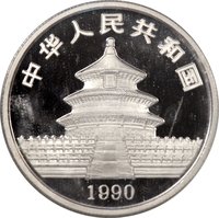 100 Yuan obverse