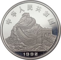100 Yuan obverse