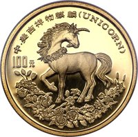100 Yuan reverse