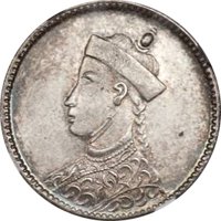 ½ Rupee obverse