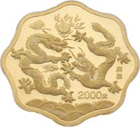2000 Yuan reverse
