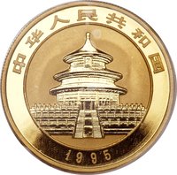 100 Yuan obverse