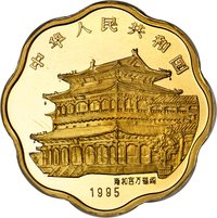 100 Yuan obverse