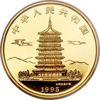 50 Yuan obverse