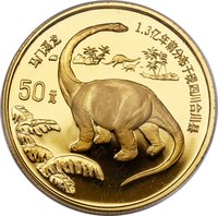 50 Yuan reverse