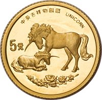 5 Yuan reverse