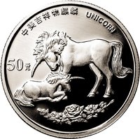 50 Yuan reverse