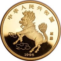 100 Yuan obverse