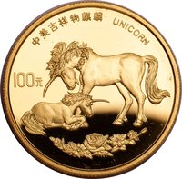 100 Yuan reverse