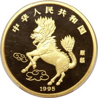 500 Yuan obverse