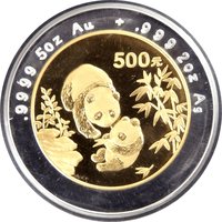 500 Yuan reverse