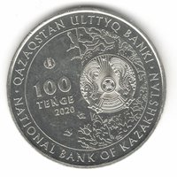 100 Tenge obverse