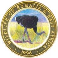 250 Shillings reverse