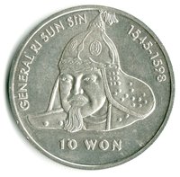 10 Won reverse