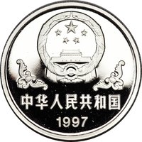 100 Yuan obverse