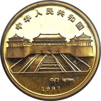 25 Yuan obverse