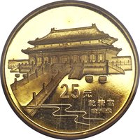 25 Yuan reverse