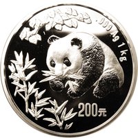 200 Yuan reverse