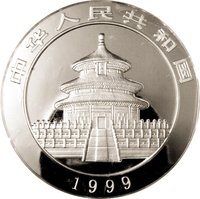 200 Yuan obverse