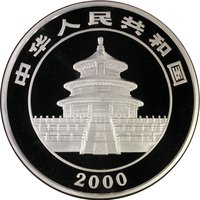 300 Yuan obverse