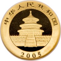 100 Yuan obverse