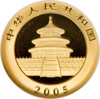 50 Yuan obverse