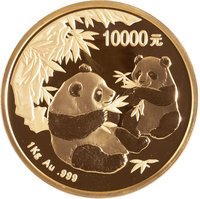 10000 Yuan reverse