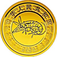 100000 Yuan obverse