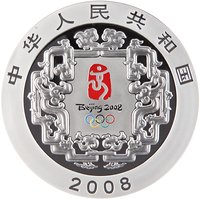 300 Yuan obverse