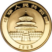 50 Yuan obverse