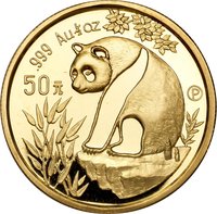 50 Yuan reverse