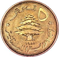5 Piastres obverse