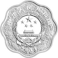 10 Yuan obverse
