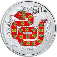 50 Yuan reverse