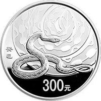 300 Yuan reverse