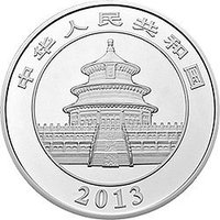 300 Yuan obverse