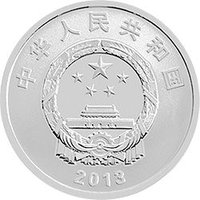 10 Yuan obverse