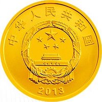 150 Yuan obverse