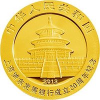 100 Yuan obverse
