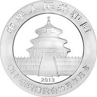 10 Yuan obverse