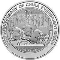 10 Yuan reverse