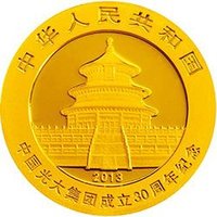 100 Yuan obverse