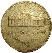 10 Piastres obverse