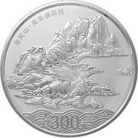 300 Yuan reverse