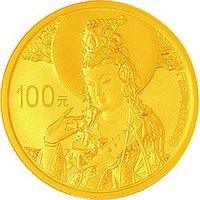 100 Yuan reverse