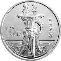 10 Yuan reverse
